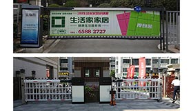 對(duì)廣告道閘小常識(shí)大家知道多少？