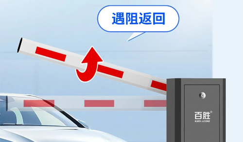 性價(jià)比王者-百思德BSDOOR 2024爆款直流無刷道閘新上市!